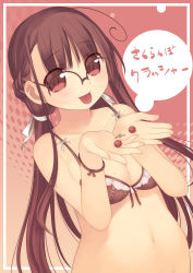 Rule 34 | 1girl, :p, ahoge, arima senne, bound, bra, breasts, brown hair, cherry, food, fruit, glasses, highres, holding, holding food, holding fruit, kashiwamochi yomogi, lace, lace-trimmed bra, lace trim, lingerie, long hair, medium breasts, mole, mole on breast, navel, no panties, original, solo, tied up (nonsexual), tongue, tongue out, translation request, twintails, underwear