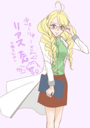 blonde_hair coat dinosaur_king glasses long_hair purple_eyes tatsuno_riasu