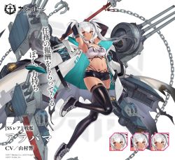 Rule 34 | 1girl, alabama (azur lane), anchor, armpits, arms up, azur lane, bandeau, bikini, bikini under clothes, bodypaint, breasts, chain, cleavage, coat, commentary request, dark skin, dark-skinned female, detached collar, elbow gloves, enka (bcat), expressions, facepaint, gloves, highleg, highleg bikini, holding, jacket, jacket on shoulders, large breasts, long hair, machinery, native american, navel, official art, open clothes, open coat, red eyes, rigging, see-through, shoes, short shorts, shorts, silver hair, skindentation, sneakers, solo, strapless, swimsuit, thighhighs, thong, thong bikini, translation request, tube top, turret, twintails