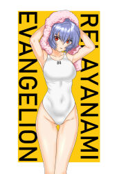 Rule 34 | 1girl, ayanami rei, bafuku, blue hair, breasts, character name, commentary request, competition swimsuit, copyright name, covered navel, evangelion: 3.0+1.0 thrice upon a time, feet out of frame, gluteal fold, medium breasts, neon genesis evangelion, one-piece swimsuit, rebuild of evangelion, red eyes, short hair, solo, standing, swimsuit, thigh gap, towel, towel on head, white one-piece swimsuit