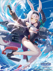 Rule 34 | 1girl, amaichi esora, animal ears, azur lane, black hairband, black jacket, blue sky, breasts, closed mouth, cloud, cloudy sky, hairband, highres, hikimayu, holding, holding sword, holding weapon, jacket, logo, long hair, long sleeves, looking at viewer, official art, outdoors, rabbit ears, rigging, shimakaze (azur lane), sky, small breasts, smile, solo, sword, torpedo tubes, turret, water, weapon, white hair, yellow eyes