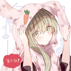 Rule 34 | 1girl, animal ears, animal hood, arms up, blush, cecilia (shiro seijo to kuro bokushi), closed mouth, fake animal ears, floral background, green eyes, green hair, hair between eyes, hand on own ear, hood, hood up, kazutake hazano, long hair, long sleeves, rabbit ears, rabbit hood, shiro seijo to kuro bokushi, simple background, solo, translation request, upper body, white background