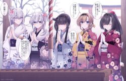 5girls akizuki_(kancolle) bare_tree black_hair black_kimono blue_eyes blush box brown_hair closed_mouth commentary_request donation_box floral_print floral_print_kimono furisode fuyutsuki_(kancolle) gloves grey_eyes grey_hair grey_kimono hachimaki hair_ornament hatsumoude hatsuzuki_(kancolle) headband highres japanese_clothes kabocha_torute kantai_collection kanzashi kimono kouhaku_nawa long_hair long_sleeves multiple_girls new_year obi one_side_up outdoors own_hands_together palms_together ponytail praying print_kimono purple_kimono rope sash shimenawa shrine speech_bubble suzutsuki_(kancolle) teruzuki_(kancolle) thought_bubble torii translation_request tree white_gloves white_kimono wide_sleeves yellow_kimono