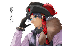 Rule 34 | 1boy, ahoge, alternate costume, bartholomew roberts (fate), bishounen, black hair, black vest, blue eyes, cross, cross necklace, expressionless, fate/grand order, fate (series), gradient hair, hair slicked back, hand up, hat, highres, jewelry, light purple hair, looking to the side, male focus, multicolored hair, necklace, okuno naru (exoprsa), parted bangs, pirate hat, purple shirt, shirt, short hair, simple background, solo, sparkle, translation request, upper body, vest