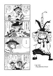 Rule 34 | aono3, comic, emphasis lines, flaming sword, flaming weapon, greyscale, hand on own hip, highres, hinanawi tenshi, monochrome, multiple girls, nagae iku, standing, standing on one leg, tagme, touhou, translation request, v-shaped eyebrows