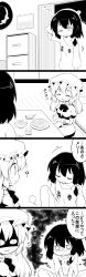Rule 34 | 2girls, 4koma, ?, ^ ^, absurdres, bow, bowl, bread slice, butterfly sitting, calendar, calendar (object), closed eyes, clothes writing, comic, commentary, cuffs, cup, file cabinet, food, futa (nabezoko), futon, greyscale, hair bow, hat, hat bow, heart, highres, long hair, maribel hearn, mob cap, monochrome, multiple girls, plate, salad, seiza, shaded face, shirt, sitting, sliding doors, slit pupils, sweat, t-shirt, table, toast, touhou, translated, turning head, usami renko