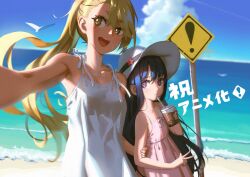 Rule 34 | !, 2girls, :d, adashino oto, aged down, armpits, beach, black hair, blonde hair, blush, bright pupils, brown eyes, bubble tea, cloud, cup, dress, drinking straw, floating hair, hand on another&#039;s arm, hat, holding, holding cup, kaii to otome to kamigakushi, looking at viewer, mole, mole under eye, multiple girls, ocean, official art, ogawa sumireko, open mouth, parted lips, pink dress, ponytail, purple eyes, road sign, sign, sky, sleeveless, sleeveless dress, smile, sundress, teardrop, v, vofan, white dress, white hat, white pupils
