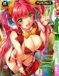 Rule 34 | 1girl, absurdres, belt, breasts, comic penguin club, cover, cover page, green eyes, highres, large breasts, long hair, looking at viewer, navel, open mouth, pink hair, ribbon, saburou (hgmg), skirt, smile, solo, swimsuit, thighhighs, twintails, undressing, v