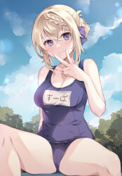 Rule 34 | 1girl, absurdres, bare arms, bare legs, bare shoulders, black one-piece swimsuit, blonde hair, blush, breasts, cleavage, closed mouth, collarbone, day, feet out of frame, hair between eyes, highres, kantai collection, kukimaru, large breasts, looking at viewer, name tag, old school swimsuit, one-piece swimsuit, outdoors, perth (kancolle), purple eyes, school swimsuit, short hair, sitting, smile, solo, swimsuit, v
