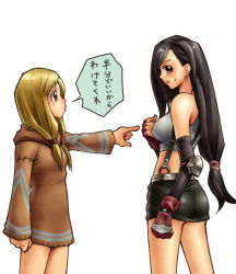 Rule 34 | 1990s (style), 2girls, black hair, blonde hair, breast envy, breasts, elbow gloves, final fantasy, final fantasy tactics, final fantasy vii, geomancer (fft), gloves, large breasts, legs, long hair, low-tied long hair, midriff, miniskirt, multiple girls, pencil skirt, retro artstyle, skirt, suspender skirt, suspenders, text focus, thighs, tifa lockhart, translated
