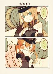 Rule 34 | 10s, 2girls, 2koma, bad id, bad twitter id, bare shoulders, bismarck (kancolle), blonde hair, blue eyes, blush, brown gloves, comic, german text, gloves, hat, kantai collection, long hair, long sleeves, machinery, machino (nidavellir), md5 mismatch, military, military uniform, multiple girls, open mouth, peaked cap, prinz eugen (kancolle), resized, sparkle, tears, translation request, uniform, white gloves