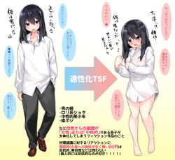 Rule 34 | before and after, black hair, blue eyes, breasts, genderswap, genderswap (mtf), highres, kurimochi chizuru, naked shirt, shirt, simple background, solo, translation request, white shirt