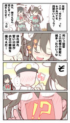 Rule 34 | 10s, 1boy, 2girls, 4koma, ^ ^, ^o^, admiral (kancolle), alex (alexandoria), black hair, blush, bow, bowtie, chikuma (kancolle), closed eyes, comic, commentary request, elbow gloves, closed eyes, full-face blush, gloves, hair ribbon, hat, highres, ijimeka (meme), kantai collection, long hair, meme, military hat, multiple girls, ribbon, short sleeves, single elbow glove, speech bubble, tone (kancolle), translation request, twintails, white gloves