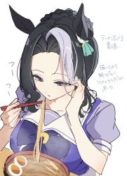 Rule 34 | 1girl, animal ears, black hair, blowing on food, blue shirt, bowl, braid, breasts, chopsticks, commentary request, food, forehead, grey hair, highres, hiyo (2016.10), holding, holding chopsticks, horse ears, large breasts, mejiro ramonu (umamusume), multicolored hair, noodles, parted lips, puffy short sleeves, puffy sleeves, ramen, school uniform, shirt, short sleeves, simple background, sketch, solo, streaked hair, tracen school uniform, translation request, umamusume, upper body, white background