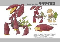 Rule 34 | animal focus, blue eyes, character name, closed mouth, english text, food, food focus, full body, highres, japanese text, kumakoro (tetsupag), leaf, leg up, mixed-language text, multiple heads, multiple views, no humans, open mouth, original, potato, simple background, standing, sweet potato, white background