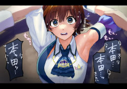 Rule 34 | 1girl, absurdres, against wall, armpits, blush, brown eyes, brown hair, cuffs, earrings, hair ornament, highres, honda mio, idolmaster, idolmaster cinderella girls, idolmaster cinderella girls starlight stage, jewelry, kitou sakeru, letterboxed, looking at viewer, neckerchief, open mouth, pin, short hair, sleeveless, sweat, sweaty clothes, translated