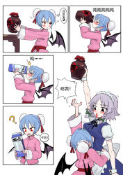 Rule 34 | 2girls, ?, alternate costume, bat wings, black eyes, blood, blue hair, blush, blush stickers, breast rest, breasts, bullying, bun cover, chinese clothes, chinese text, comic, double bun, drinking, closed eyes, fkey, highres, izayoi sakuya, jar, maid headdress, medium breasts, milk, milk carton, multiple girls, nail polish, nosebleed, red nails, remilia scarlet, silver hair, touhou, translated, wings, wrist cuffs