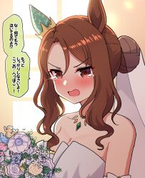 Rule 34 | 1girl, animal ears, bare shoulders, blush, bouquet, breasts, brown eyes, brown hair, cleavage, commentary request, dress, ear covers, flower, highres, horse ears, horse girl, king halo (evergreen identity) (umamusume), king halo (umamusume), looking at viewer, medium breasts, open mouth, single ear cover, solo, speech bubble, takiki, tears, translation request, umamusume, upper body, wedding dress
