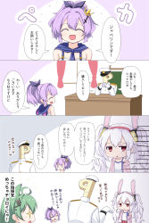 Rule 34 | + +, 3girls, 4koma, :d, :t, = =, ^ ^, ahoge, akashi (azur lane), animal ears, azur lane, black ribbon, camisole, cat ears, chibi, closed eyes, closed mouth, collarbone, comic, commander (azur lane), commentary request, crown, gloves, green hair, hair ornament, hair ribbon, hairband, hat, highres, idolmaster, idolmaster cinderella girls, jacket, javelin (azur lane), laffey (azur lane), long hair, long sleeves, military hat, military jacket, mini crown, multiple girls, off shoulder, open mouth, own hands clasped, own hands together, p-head producer, parted lips, peaked cap, pink jacket, pleated skirt, ponytail, pout, producer (idolmaster), purple hair, rabbit ears, red eyes, red hairband, red skirt, ribbon, silver hair, sitting, skirt, smile, translation request, twintails, u2 (5798239), very long hair, white camisole, white gloves, white hat, white jacket