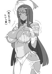 Rule 34 | 1girl, absurdres, akitokage, arm wrap, armlet, armor, bandaged arm, bandages, bracelet, breastplate, breasts, bridal gauntlets, circlet, cleavage, dark-skinned female, dark skin, facial mark, fate/grand order, fate (series), forehead jewel, greyscale, hat, highres, jewelry, large breasts, long hair, looking at viewer, monochrome, parted bangs, pauldrons, pelvic curtain, ring, scheherazade (fate), shoulder armor, solo, thick thighs, thighlet, thighs, translation request, trembling