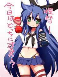 Rule 34 | 1girl, :3, alternate costume, artificial vagina, bad id, bad pixiv id, black bow, black panties, blue hair, blue skirt, blush, bow, cosplay, crossover, detached sleeves, elbow gloves, gloves, gradient background, green eyes, hair bow, highleg, highleg panties, holding, izumi konata, kantai collection, logo, long hair, looking at viewer, lucky star, miniskirt, mizushima (p201112), mole, mole under eye, navel, panties, pleated skirt, sailor collar, sex toy, shadow, shimakaze (kancolle), shimakaze (kancolle) (cosplay), skirt, solo, standing, striped clothes, striped thighhighs, tenga, thighhighs, translation request, underwear, very long hair, white gloves