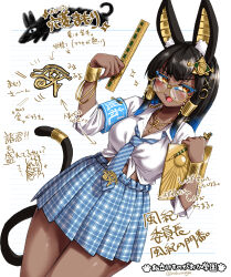 Rule 34 | 1girl, animal ear fluff, animal ears, ankh, anubis (mythology), armband, black hair, blue nails, blue necktie, blue shirt, blush, bracelet, breasts, cleavage, clipboard, collared shirt, dark-skinned female, dark skin, egyptian, fangs, glasses, gold, gyaru, hair ornament, highres, holding, holding clipboard, holding pen, holding ruler, jackal ears, jewelry, long hair, looking at viewer, medium breasts, nail polish, necktie, nekoguchi, open mouth, original, pen, plaid, plaid skirt, ruler, safety pin, shirt, skirt, skirt rolled up, smile, solo, striped necktie, tail, tied shirt, translation request, white shirt, x hair ornament, yellow-framed eyewear
