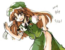 Rule 34 | 1girl, alternate eye color, braid, dated, hand on own hip, hat, hong meiling, image sample, long hair, puffy short sleeves, puffy sleeves, red eyes, red hair, short sleeves, smile, solo, star (symbol), tako (plastic protein), touhou, twin braids, white background