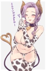 Rule 34 | 1girl, alternate costume, animal print, areola slip, bell, bikini, blush, border, bottle, breasts, brown horns, closed eyes, commentary request, cow print, cowbell, cowboy shot, demon girl, demon horns, demon tail, elbow gloves, gloves, grey background, heart, highres, holding, holding bottle, honey strap, horns, lactation, lactation through clothes, large breasts, long hair, milk bottle, mole, mole under mouth, nanashi inc., navel, neck bell, open mouth, other5555, outside border, pointy ears, print bikini, print gloves, print thighhighs, purple hair, saionji mary, sidelocks, simple background, smile, solo, swimsuit, tail, thigh gap, thighhighs, translation request, virtual youtuber, white border
