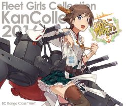 Rule 34 | 1girl, bag, blue eyes, breasts, brown hair, character name, clenched hand, copyright name, detached sleeves, frilled skirt, frills, hiei (kancolle), holding, holding bag, kantai collection, konishi (koconatu), logo, medium breasts, nontraditional miko, official art, open mouth, plaid, plaid skirt, ribbon-trimmed sleeves, ribbon trim, rigging, scan, shopping bag, short hair, simple background, skirt, solo, thighhighs, third-party source