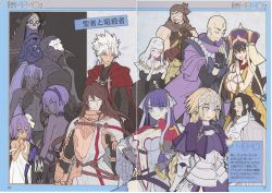 Rule 34 | :&gt;, absurdres, ahoge, amakusa shirou (fate), armor, armored dress, assassin (fate/zero), bandages, bare shoulders, bead necklace, beads, belt, black cloak, black gloves, black hair, black hairband, black leotard, blonde hair, blue eyes, blunt bangs, blush, braid, breasts, brown eyes, brown hair, cape, capelet, chain, child assassin (fate/zero), cleavage, cloak, closed eyes, collarbone, cross, cross necklace, dagger, dark-skinned female, dark-skinned male, dark skin, detached sleeves, distress, dress, earrings, facial hair, fate/apocrypha, fate/extra, fate/extra ccc, fate/grand order, fate/prototype, fate/prototype: fragments of blue and silver, fate/zero, fate (series), female assassin (fate/zero), fingerless gloves, gauntlets, georgios (fate), gilles de rais (caster) (fate), gilles de rais (saber) (fate), gloves, glowing, glowing eyes, hair between eyes, hair ornament, hairband, hassan of serenity (fate), hassan of the cursed arm (fate), hat, headpiece, highres, hime cut, holding, hoop earrings, hozoin inshun (fate/grand order), huge filesize, jacket, jeanne d&#039;arc (fate), jeanne d&#039;arc (ruler) (fate), jewelry, king hassan (fate), knife, large breasts, leggings, leotard, long hair, long sleeves, looking at viewer, martha (fate), mask, multiple boys, multiple girls, musashibo benkei (fate), navel, necklace, open hands, open mouth, own hands together, ponytail, prayer beads, praying, purple eyes, purple hair, scan, scan artifacts, sessyoin kiara, short hair, single braid, skull, skull mask, smile, spikes, stole, sweat, thighhighs, veil, very long hair, wada arco, weapon, white hair, wide sleeves, xuangzang sanzang (fate), yellow eyes