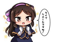 Rule 34 | 1girl, black capelet, black dress, blush, bow, brown eyes, brown hair, buttons, capelet, clenched hands, dot nose, dress, elbow gloves, gloves, hair bow, hairband, idolmaster, idolmaster cinderella girls, long hair, long sleeves, looking at viewer, open mouth, parted bangs, pink hairband, sidelocks, smile, solo, sparkle, speech bubble, star (symbol), sunnysideberry, tachibana arisu, translation request, upper body, white background, white gloves