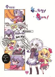 Rule 34 | 4koma, apron, asymmetrical hair, bat wings, blonde hair, blue eyes, bow, coat, comic, evil grin, evil smile, fang, female focus, flandre scarlet, gloves, grin, hair bow, hat, hat bow, izayoi sakuya, korean text, left-to-right manga, maid headdress, mittens, panda, pocket watch, purple hair, red eyes, remilia scarlet, side ponytail, silver hair, skirt, smile, snowball, sweatdrop, tima, touhou, translation request, watch, wings