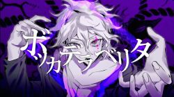 Rule 34 | 1boy, blood, blood on face, bocca della verita (song), collarbone, commentary, commentary request, danganronpa (series), danganronpa 2: goodbye despair, grey hair, hair between eyes, hands up, highres, jacket, komaeda nagito, looking at viewer, lower teeth only, male focus, messy hair, open mouth, pale skin, pink blood, pink eyes, portrait, print shirt, purple background, purple theme, shirt, solo, teeth, translated, translation request, tuteurfars shin, upper body, vocaloid, white hair