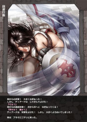 Rule 34 | 1girl, apple amza, black hair, boots, breasts, cleavage, closed mouth, fighting stance, floating hair, from above, hair over one eye, japanese text, kanji, legs, long hair, looking at viewer, pelvic curtain, shield, solo, squatting, thighs, translation request