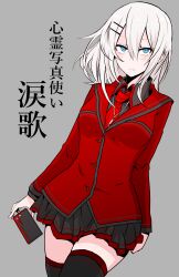 Rule 34 | absurdres, blue eyes, blush, cellphone, formal, grey background, highres, itoshiki eru, original, phone, red suit, short hair, simple background, suit, white hair