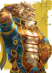 Rule 34 | 1boy, abs, abs cutout, animal ears, arm behind head, bara, bare pectorals, beige fur, blue eyes, character request, cleavage cutout, clothing cutout, fluffy, furry, furry male, large pectorals, looking at viewer, pectoral cleavage, male focus, muscular, muscular male, navel, nekojishi, orange fur, pectorals, short hair, sky (sora no gomibako), solo, stomach, tiger boy, tiger ears, tiger stripes, upper body