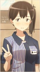 Rule 34 | 10s, 1girl, 2016, alternate costume, artist name, black eyes, black hair, blush, breasts, character name, closed mouth, collarbone, collared shirt, dated, employee uniform, eyebrows, highres, kaga (kancolle), kantai collection, key kun, lawson, looking at viewer, medium breasts, name tag, shirt, short sleeves, side ponytail, signature, solo, striped clothes, striped shirt, uniform, upper body, v, vertical-striped clothes, vertical-striped shirt