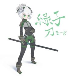 Rule 34 | 1girl, absurdres, bodysuit, boots, cheri zao, cropped jacket, female focus, folded ponytail, full body, gloves, green eyes, headgear, highres, light smile, original, short hair, short shorts, shorts, simple background, solo, standing, sword, text focus, translation request, weapon, white background, white hair