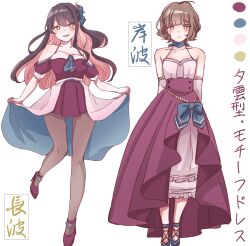Rule 34 | 2girls, absurdres, ahoge, alternate costume, black hair, blunt bangs, brown eyes, brown hair, character doll, color guide, colored inner hair, commentary request, dress, frilled dress, frills, highres, kantai collection, kintamaani sanagi, kishinami (kancolle), long hair, multicolored hair, multiple girls, naganami (kancolle), pink hair, purple dress, short hair, skirt hold, translation request, two-tone hair, wavy hair, yellow eyes