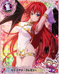 Rule 34 | 1girl, armpits, blue eyes, breasts, card (medium), chess piece, high school dxd, king (chess), large breasts, long hair, looking at viewer, navel, official art, red hair, rias gremory, smile, solo, underboob