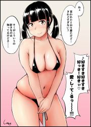 Rule 34 | 1girl, bikini, black hair, blunt bangs, blush, breasts, cleavage, collarbone, gradient background, highres, looking at viewer, micro bikini, navel, original, shigekikkusu, signature, skindentation, solo, speech bubble, split mouth, standing, swimsuit, thick thighs, thighs, translation request, twintails