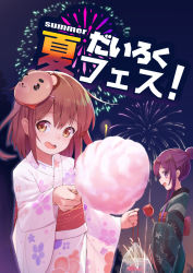 Rule 34 | 2girls, :d, aerial fireworks, akatsuki (kancolle), bag, bagged fish, bear mask, blue kimono, blush, candy apple, commentary request, cotton candy, cover, cover page, dx (dekusu), fingernails, fireworks, fish, floral print, food, goldfish, hair between eyes, hair bun, hair ornament, hairclip, highres, holding, holding food, ikazuchi (kancolle), japanese clothes, kantai collection, kimono, long sleeves, mask, mask on head, multiple girls, night, night sky, obi, open mouth, outdoors, print kimono, purple eyes, purple hair, sash, single hair bun, sky, smile, translation request, water, white kimono, wide sleeves
