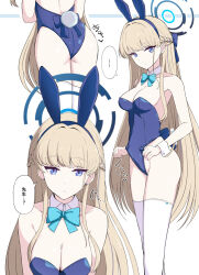 Rule 34 | 1girl, animal ears, aqua bow, aqua bowtie, ass, blonde hair, blue archive, blue eyes, blue leotard, bow, bowtie, breasts, cleavage, closed mouth, detached sleeves, fake animal ears, fake tail, halo, leotard, long hair, medium breasts, multiple views, official alternate costume, rabbit ears, rabbit tail, shigure ryuunosuke, speech bubble, tail, thought bubble, toki (blue archive), toki (bunny) (blue archive), translation request, white background