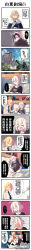Rule 34 | ..., 1boy, 2girls, absurdres, ahoge, alternate costume, anger vein, bandaged head, bandaged neck, bandages, black shirt, blonde hair, blouse, blue eyes, blue hair, blush, bowl, braid, character doll, chinese text, closed eyes, clothes writing, comic, dual persona, fate/grand order, fate (series), feeding, full-face blush, gilles de rais (caster) (fate), gilles de rais (saber) (fate), hand on own knee, hans christian andersen (fate), headpiece, highres, holding, holding spoon, jeanne d&#039;arc (fate), jeanne d&#039;arc (ruler) (fate), jeanne d&#039;arc alter (avenger) (fate), jeanne d&#039;arc alter (fate), ko kita, long braid, long image, marie antoinette (fate), multiple girls, necktie, on bed, open mouth, photo (object), shaded face, shirt, short hair, single braid, sitting, spoken ellipsis, spoon, steam, stomping, sweat, tall image, translation request, white hair, yuri