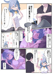 Rule 34 | &gt; &lt;, 1boy, 1girl, ako (blue archive), anger vein, bare shoulders, bell, blue archive, blue eyes, blue hair, blush, breasts, check translation, closed eyes, comic, commentary request, earrings, hair between eyes, hairband, halo, highres, jewelry, large breasts, long hair, neck bell, sensei (blue archive), sideboob, sleeping, tonomiya68, translation request