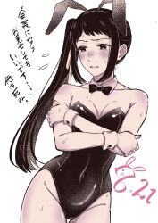 Rule 34 | 1girl, animal ears, bare shoulders, black hair, black leotard, blush, bow, bowtie, breasts, cleavage, collarbone, covered navel, covering breasts, covering privates, dated, detached collar, embarrassed, fake animal ears, high side ponytail, highleg, highleg leotard, highres, igarashi sayaka, kakegurui, kanbayashi makoto, leotard, long hair, looking to the side, monochrome, open mouth, playboy bunny, rabbit ears, short bangs, side ponytail, sidelocks, simple background, small breasts, solo, strapless, strapless leotard, sweat, traditional bowtie, translation request, white background, wrist cuffs