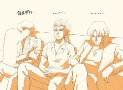 Rule 34 | ..., 3boys, comic, commentary request, couch, cu chulainn (fate), cu chulainn (fate/stay night), fate/stay night, fate (series), gilgamesh (fate), kotomine kirei, male focus, monochrome, multiple boys, official alternate costume, simple background, sitting, translation request, tsukumo (soar99)