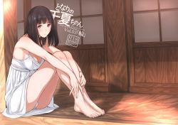 Rule 34 | 1girl, barefoot, black hair, breasts, brown eyes, cleavage, dress, feet, knees up, legs, looking at viewer, mole, mole under mouth, original, panties, pantyshot, porch, content rating, revision, sitting, solo, sundress, toes, tsukino wagamo, underwear, white dress, white panties