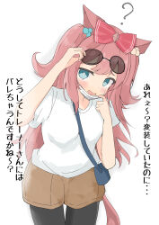 Rule 34 | 1girl, ?, absurdres, agnes digital (umamusume), alternate costume, animal ears, bag, blue eyes, blush, bow, breasts, commentary request, eyewear on head, hair bow, highres, horse ears, horse tail, mask, mouth mask, open mouth, pantyhose, pink hair, shorts, simple background, small breasts, solo, sunglasses, sweat, tail, translation request, umamusume, white background, yeconer