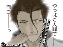 Rule 34 | 1boy, aizen sousuke, bleach, brown hair, game cg, gradient background, male focus, maten, solo, translation request, yellow eyes